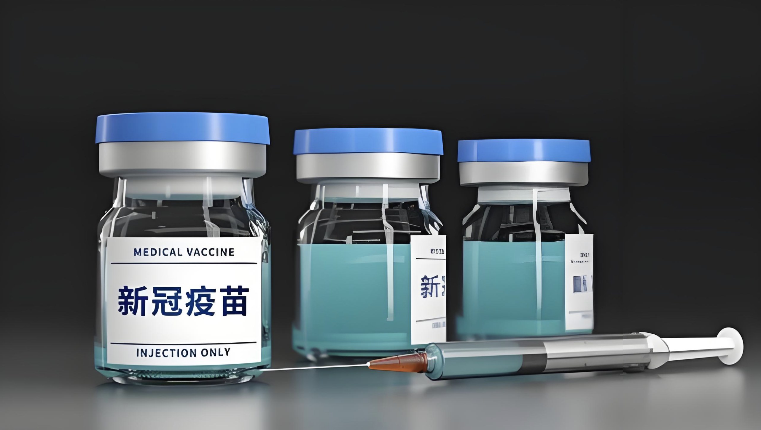 金融向善：志海俱乐部 2020 年疫情医疗投资纪实